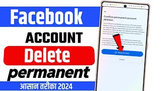 facebook account delete kaise kare  FB account delete kaise kare  how to delete facebook account [upl. by Lauralee]