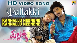 Neene neene nanagella neene karaoke with chorus ನೀನೆ ನೀನೆ ನನಗೆಲ್ಲ ನೀನೆ ಕರೋಕೆ ಕೋರಸ್ ದೊಂದಿಗೆ [upl. by Issie]