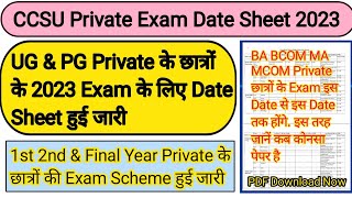 CCSU Exam Date Sheet 2023  CCSU BA Private Exam Date Sheet 2023  BA Private Exam Date Sheet 2023 [upl. by Alek]