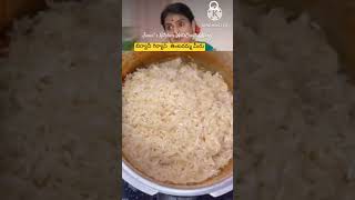 Homemade pressure cooker chicken biryani [upl. by Nair]