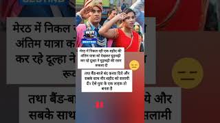 motivationalmotivationshortsiasipspcsshortknowledgeupscvideostatusbankbps [upl. by Zebapda]