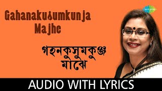 Rabindrasangeet  Gahanakusumkunja Majhe  Lyrics  Rezwana Chowdhury Bannya  রবীন্দ্রসংগীত  বাংলা [upl. by Julis]