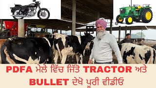 PDFA MELA DETAILS OF COMPETITIONS BIG PRICES AND PROPER DATES  AULAKH DIARY FARM  RAMPURA PHUL [upl. by Suravaj]