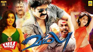 Vambu Ragada Tamil Dubbed Full Movie  Nagarjuna  Anushka  Priyamani  SThaman  Veeru Potla [upl. by Blockus912]