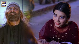 Neeli Zinda Hai Episode  Highlights  Mohib Mirza  Sonia Mishal  Urwa Hocane  ARY Digital Drama [upl. by Hanafee424]