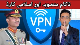 Untold reality of VPNStop using VPNArshad Khan Time [upl. by Hay]