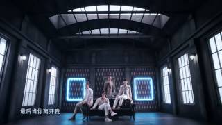 M4M  当你离开我 When You Leave Me MV [upl. by Jansen]