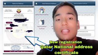 Qatar National address certificate kaise nikale freemein  how to register national address [upl. by Nahsab]