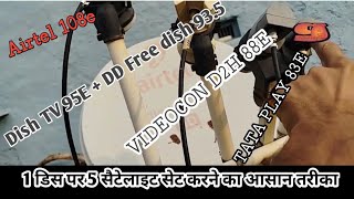 1 Dish pae 5 satellite set karne ka sabse aasan tarika  Multi Dish Setup [upl. by Graehme]