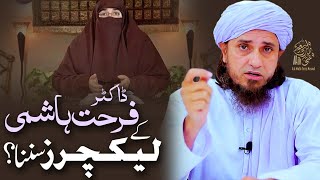 Dr Farhat Hashmi k lectures sunna  Ask Mufti Tariq Masood [upl. by Wolfy]