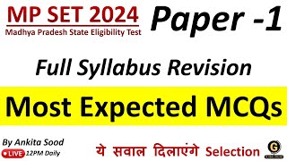 Expected MCQs for MPSET 2024 Paper 1 Preparation Full Syllabus Revision for Madhya Pradesh SET Exam [upl. by Nylrahc572]