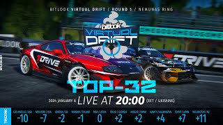 Bitlook Virtual Drift  2024 R1 Nemunas Ring  Top32  bitlook [upl. by Dorthea]