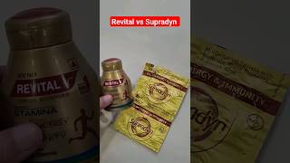 Revital H vs Supradyn Multivitamin Tablet shorts nutrition99 [upl. by Kesley]