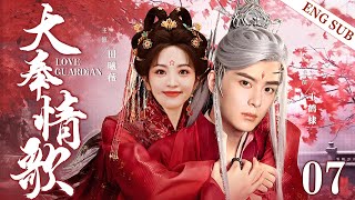 ENGSUB【大奉情歌Love Guardian】▶EP07WangHedi、TianXiwei💌CDrama Recommender [upl. by Rudyard314]