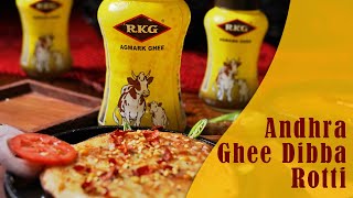 Authentic Andhra Ghee Dibba Rotti  RKG Ghee [upl. by Mikah]