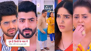 Ghum Hai Kisikey Pyaar Meiin Today Episode Promo 12 Nov 2024 Savi pta lgyangi sach ghar me h chor [upl. by Eugilegna]