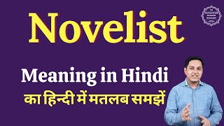 Novelist meaning in Hindi  Novelist ka matlab kya hota hai  English vocabulary words [upl. by Nameerf]