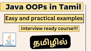 Java OOPs tutorial in tamil Object orientated programming in tamil Codebinx [upl. by Pierre]