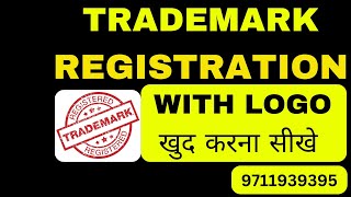 TRADEMARK REGISTRATION WITH LOGO 2023  How to apply Trademark Online [upl. by Ormsby425]