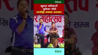 khuman adhikari VS bhumika giri livedohori newsongs [upl. by Trask697]