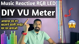 DIY Music Reactive RGB LED Strip WS2812B  Arduino Sound Reactive VU meter WS2812B  DIY VU Meter [upl. by Nyladnek]