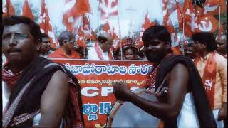 cpim MEDAK DIST 15th confrence rally at toopran cpimtelangana cpimparty cpm cpmindia cpmmedak [upl. by Lopez670]