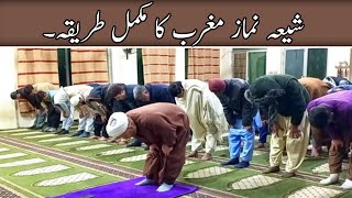 Namaz e Maghrib  Namaz e Maghrib Ka complete Tarika  Shia Namaz e Maghrib Kaise Parhte Hain [upl. by Aihsiek]