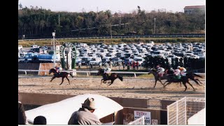 益田競馬場跡 2004amp1998 [upl. by Norita]