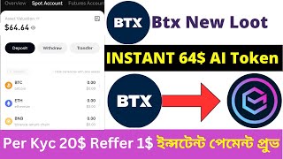 😱Per Account 20 Ai Unlimited  Btx New Offer  Ai Airdrop  Today New Loot  Crypto Loot [upl. by Maud]