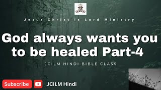 God Always wants you To Be Healed Part 4  Hindi l 19th November 2024 [upl. by Diver787]