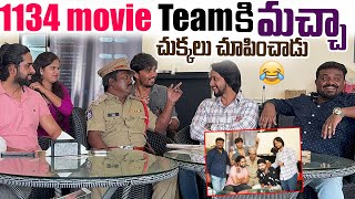 అగ్గిపెట్ట మచ్చ ఫైర్🥵🤣 Latest Telugu Aggipetta macha shankarmani Funny Videos aggipettemacha [upl. by Averir]