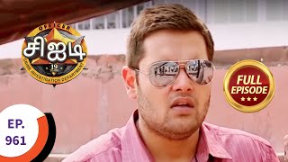 CID  சிஐடி  Ep 961  Full Episode [upl. by Manuela]