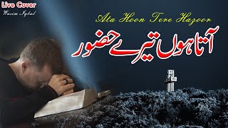 Ata Hoon Tere Hazoor  Yesu Pak Hai  Masih geet Cover  Wasim Iqbal gaosana1008 [upl. by Otilesoj756]