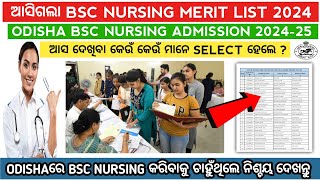 Odisha bsc nursing merit list 2024  Odisha bsc nursing admission 2024nursingviralvideo [upl. by Deden39]