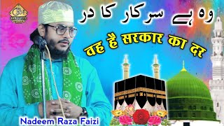 Wah Hai Sarkar Ka Dar Naat Sharif  Nadeem Raza Faizi Naat  Ruhani Network [upl. by Zilber368]