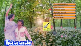 NALLAVAN  TAMIL FILM SONG  JUKEBOX  VIJAYAKANTH RADHIKA  VIJAY MUSICALS [upl. by Vlad]