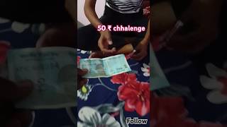 50 rupees ke liye chhalenge ❤️ [upl. by Lower557]