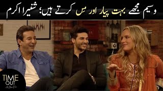 Wasim Loves Me Alot  Shaniera Akram  Time Out with Ahsan Khan  Express TV [upl. by Eeneg]