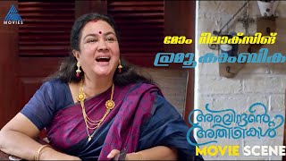 മോം റീലാക്സിങ്  മൂകാംബിക [upl. by Aire]