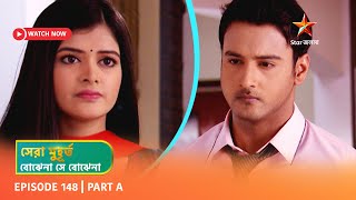 Best of Bojhena Se Bojhena  Episode 148  Part A [upl. by Annauj]