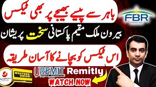 FBR HEAVY TAX on Sending Foreign remittance to Pakistan [upl. by Nassi508]