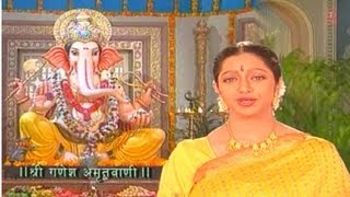 Ganesh Amritwani Full By Anuradha Paudwal Full Song I Bhakti Sagar [upl. by Ainahpets479]