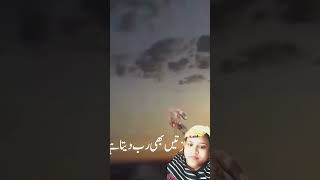 Sabka malik allah h allahuakbar allahloves allahamdulillah allahterashukarhai like subscribe [upl. by Rimma]