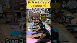 15 din मैं 2 se 3 kg weight loss करेंtrendingshortsweightlossyoutubeshortstrendingshorts [upl. by Irved]