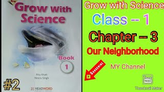 HeadWord Publishing Company Class  1  Chapter  3  Our Neighborhood [upl. by Bernadine]