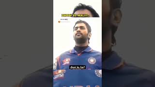 Malinga vs MS Dhonicricket viralvideo trendingyoutubeshorts [upl. by Brian]