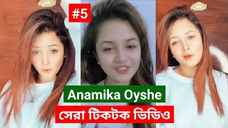 Tiktok Compilation Video 2021  Part 5  Anamika Oyshe  Tiktok Bangladesh [upl. by Mcnelly992]