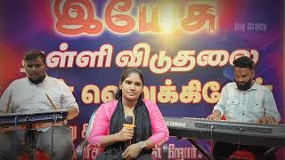 Kalangal Kadanthu Ponadhe En Easaiya  Keyboard Ebi 🎹 Rhythm Yabesh tamilchristiansong [upl. by Braunstein917]