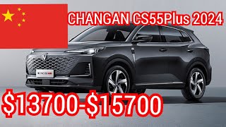 Changan CS55 Plus 2024 Launched in China The all New Changan CS55 Plus 2024CS55 2024 Video Review [upl. by Macintosh307]