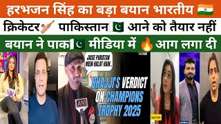 Harbhajan Singh Big Statement Indian Cricketers🏏 Are Not Ready To Come To Pak Pak Mein 🔥Aag Laga di [upl. by Renner]